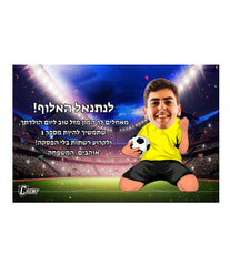 מגנט ברכה אישית - גול - Chemp